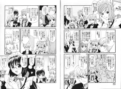 Page 105 of COMIC GEKI-YABA Vol.08