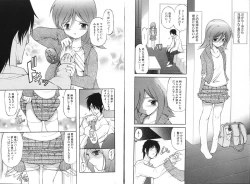 Page 59 of COMIC GEKI-YABA Vol.08