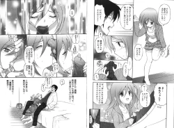 Page 60 of COMIC GEKI-YABA Vol.08