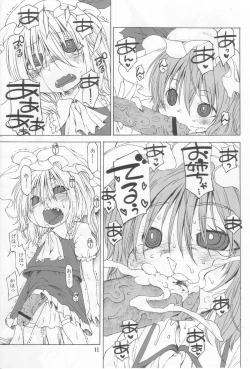 Page 11 of The LIFE OF PHANTOM