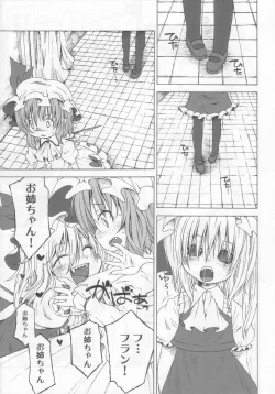 Page 5 of The LIFE OF PHANTOM