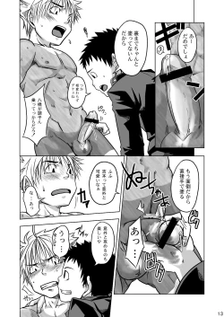 Page 13 of Ebitendon - Pic Tic