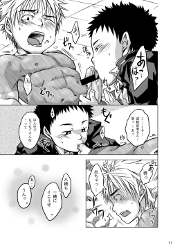 Page 17 of Ebitendon - Pic Tic