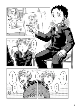 Page 3 of Ebitendon - Pic Tic