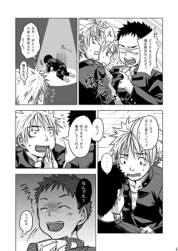 Page 5 of Ebitendon - Pic Tic