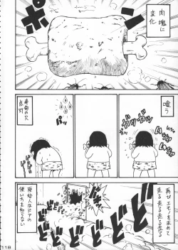 Page 119 of Godzilla vs Curry Aji