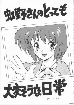 Page 130 of Godzilla vs Curry Aji