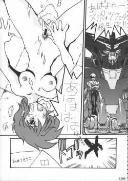 Page 140 of Godzilla vs Curry Aji