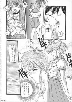 Page 203 of Godzilla vs Curry Aji