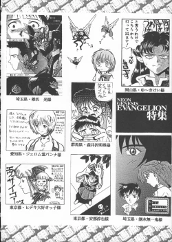 Page 261 of Godzilla vs Curry Aji