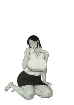 Page 43 of Ingi no Hate 2