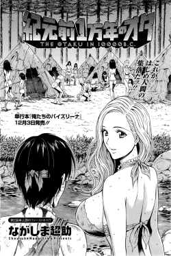 Page 100 of Action Pizazz DX 2013-12