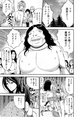 Page 107 of Action Pizazz DX 2013-12