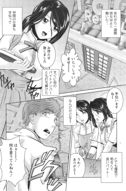 Page 118 of Action Pizazz DX 2013-12