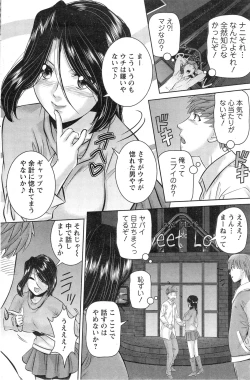 Page 124 of Action Pizazz DX 2013-12