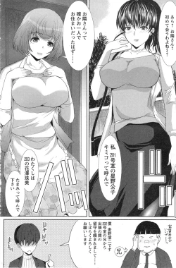 Page 140 of Action Pizazz DX 2013-12