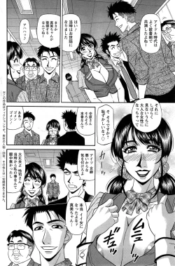 Page 160 of Action Pizazz DX 2013-12