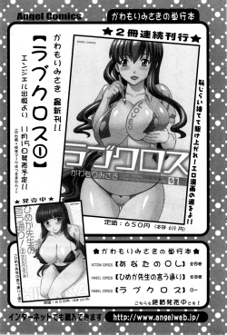 Page 177 of Action Pizazz DX 2013-12