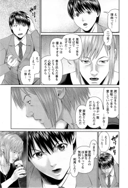 Page 59 of Action Pizazz DX 2013-12