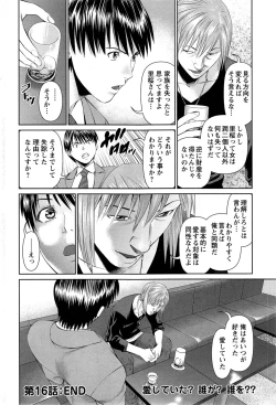 Page 60 of Action Pizazz DX 2013-12