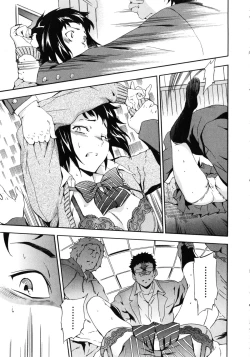 Page 165 of Furueru Kuchibiru