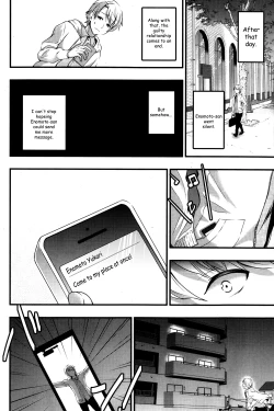 Page 16 of Tonari no Hana wa Akai | The red flower nearby