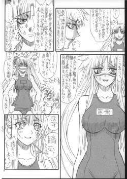 Page 7 of Leaf Of Green 4