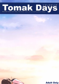 Page 1 of Tomak Days