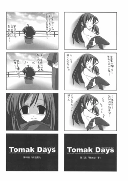 Page 4 of Tomak Days