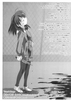 Page 7 of Tomak Days