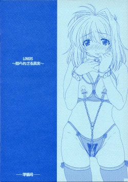 Page 1 of LOVERSJunbi Gou