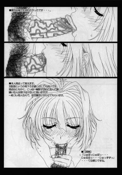 Page 5 of LOVERSJunbi Gou