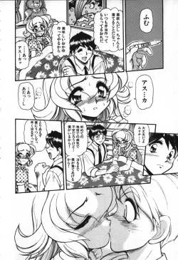 Page 107 of Love Vibration