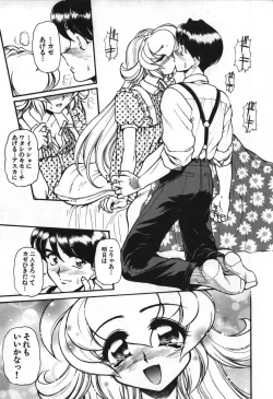 Page 108 of Love Vibration