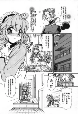 Page 10 of Love Vibration