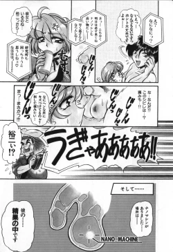 Page 122 of Love Vibration