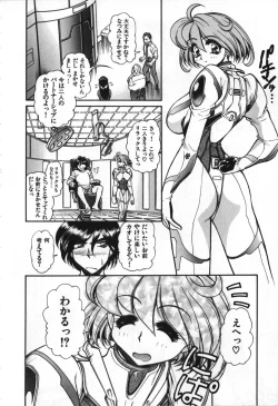 Page 125 of Love Vibration