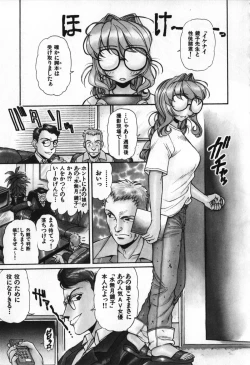 Page 154 of Love Vibration