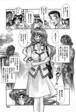 Page 158 of Love Vibration