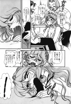 Page 166 of Love Vibration