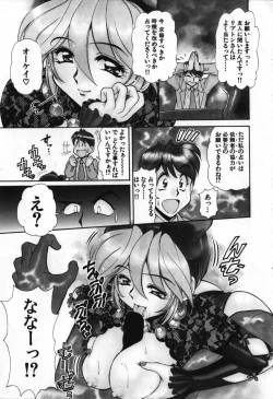 Page 174 of Love Vibration