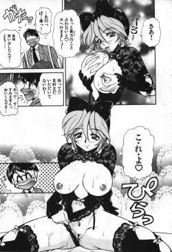 Page 176 of Love Vibration