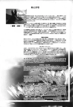 Page 180 of Love Vibration