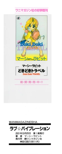 Page 182 of Love Vibration