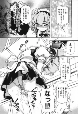 Page 30 of Love Vibration