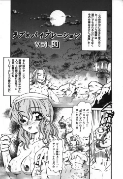 Page 38 of Love Vibration