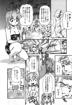 Page 43 of Love Vibration