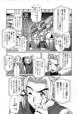 Page 50 of Love Vibration