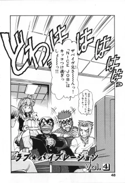 Page 51 of Love Vibration