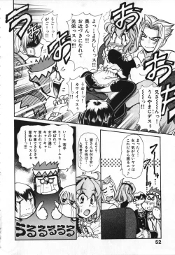 Page 55 of Love Vibration